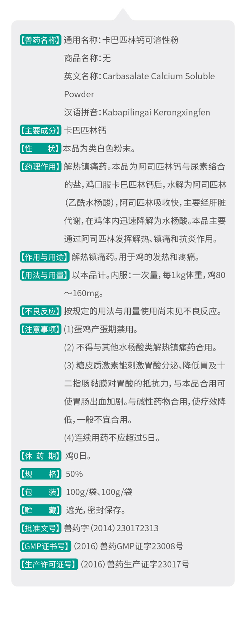 2024澳门原料网大全