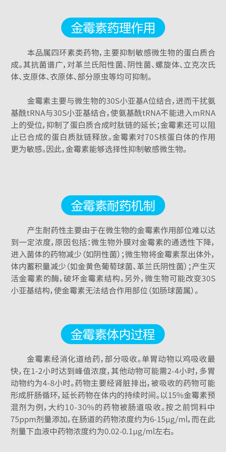 2024澳门原料网大全