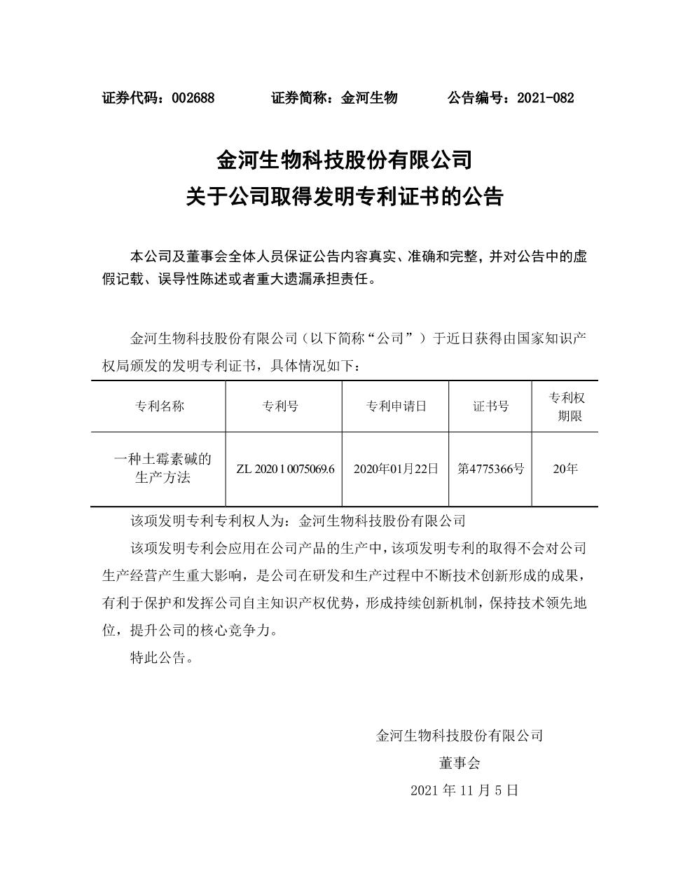 2024澳门原料网大全