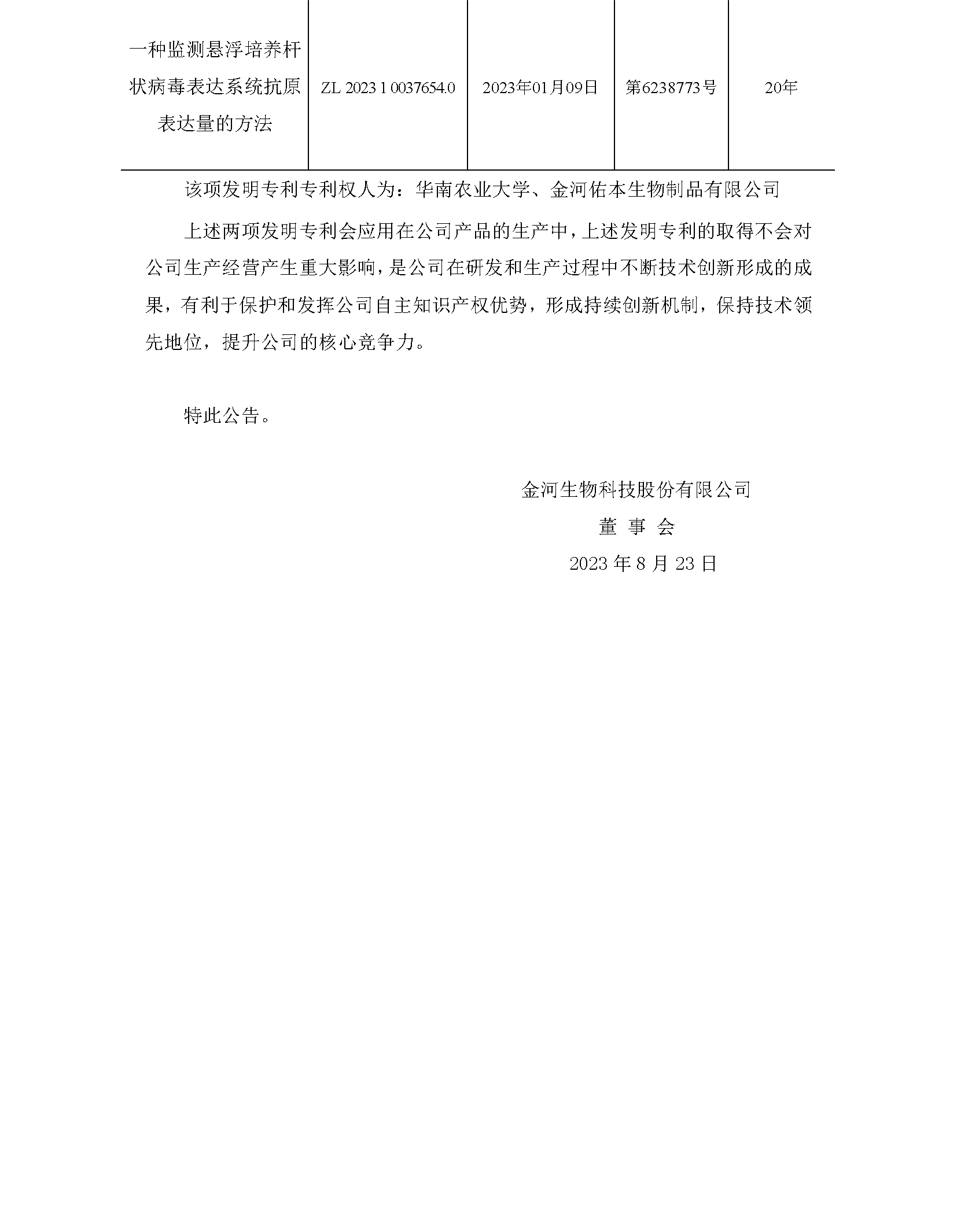 2024澳门原料网大全